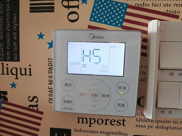 西盟美的空调维修