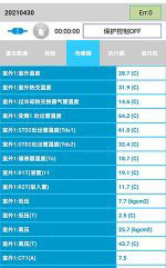 西盟中央空调维修电话是多少