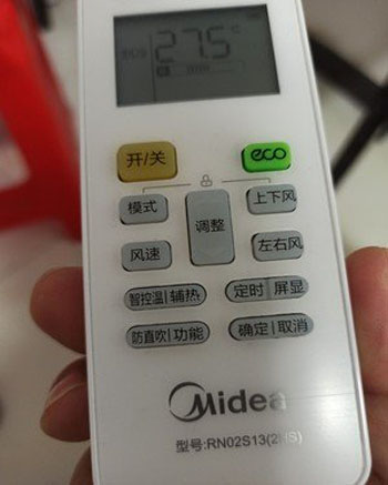 西盟空调遥控器打不开